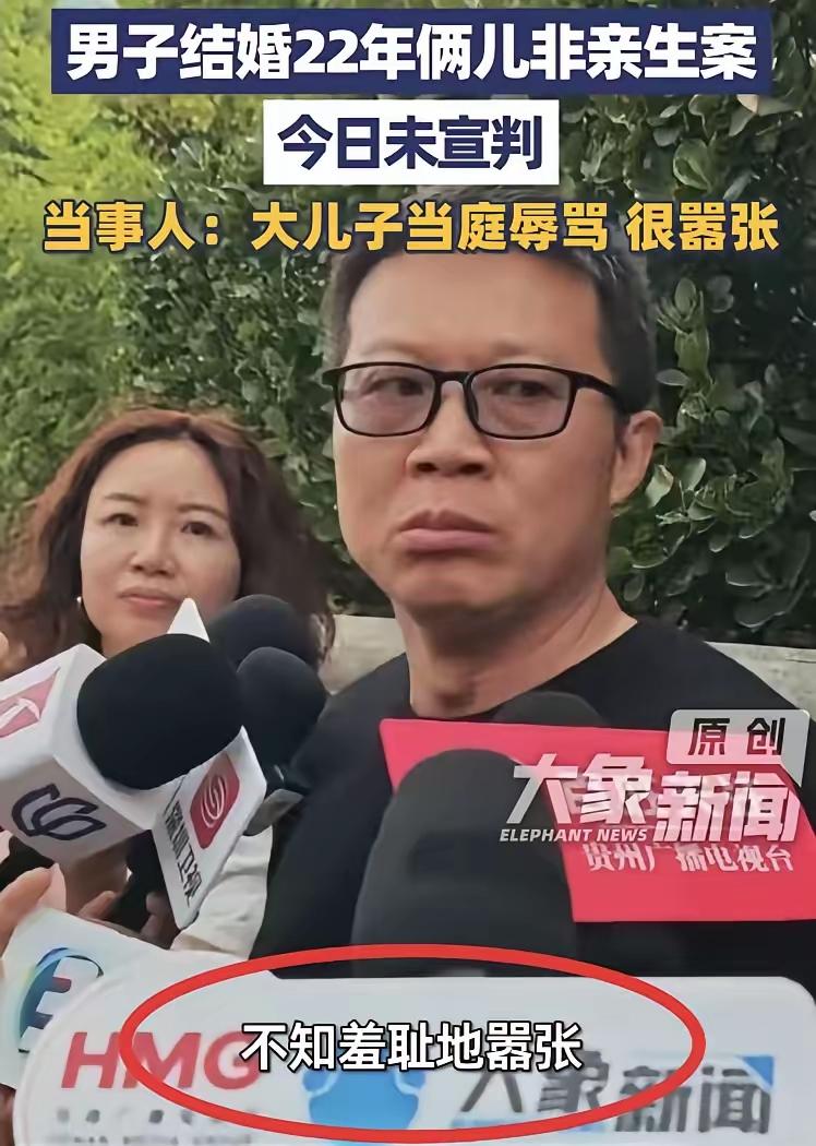 淄博两儿非亲生案再次开庭：小姜代母亲征出庭，态度恶劣攻击老姜，庭审结束后发文说老