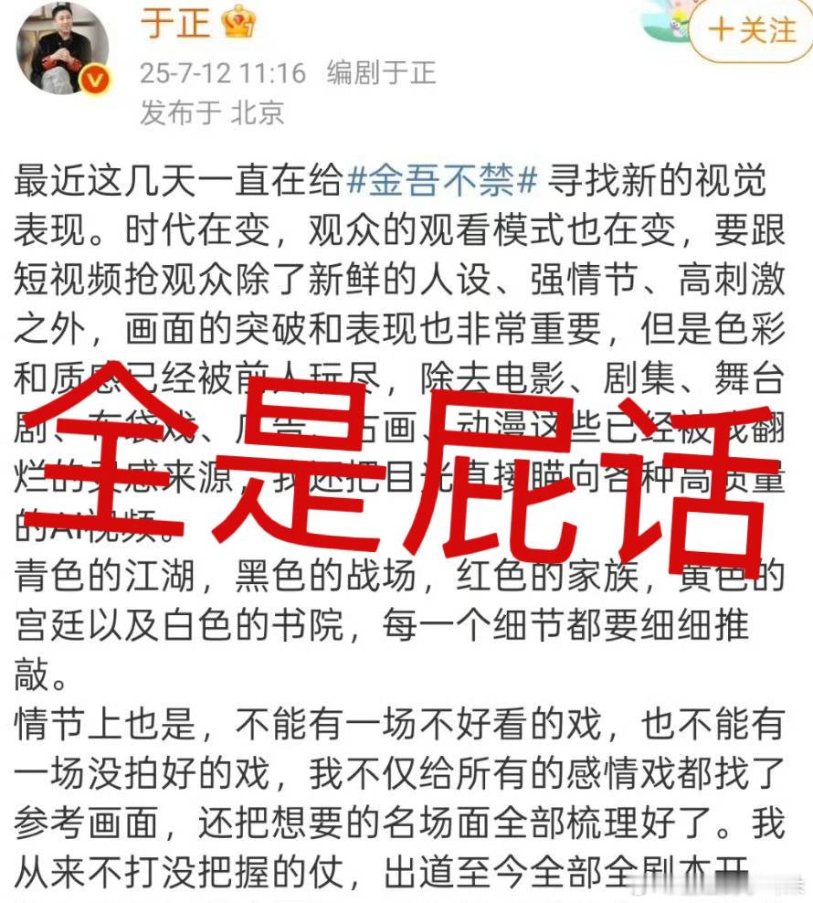 再也不会相信于妈说的剧情高反转、高刺激、强情节。​​​