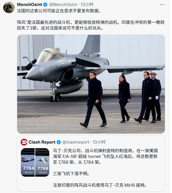 飞扬军事法国的达索公司可能正在恳求马丁贝克公司不要发布数据。阵风是法国