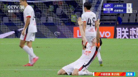 中超～绝平！又见绝平！蓉城读秒绝平！上海申花，从天堂到地狱！成都蓉城，从地狱