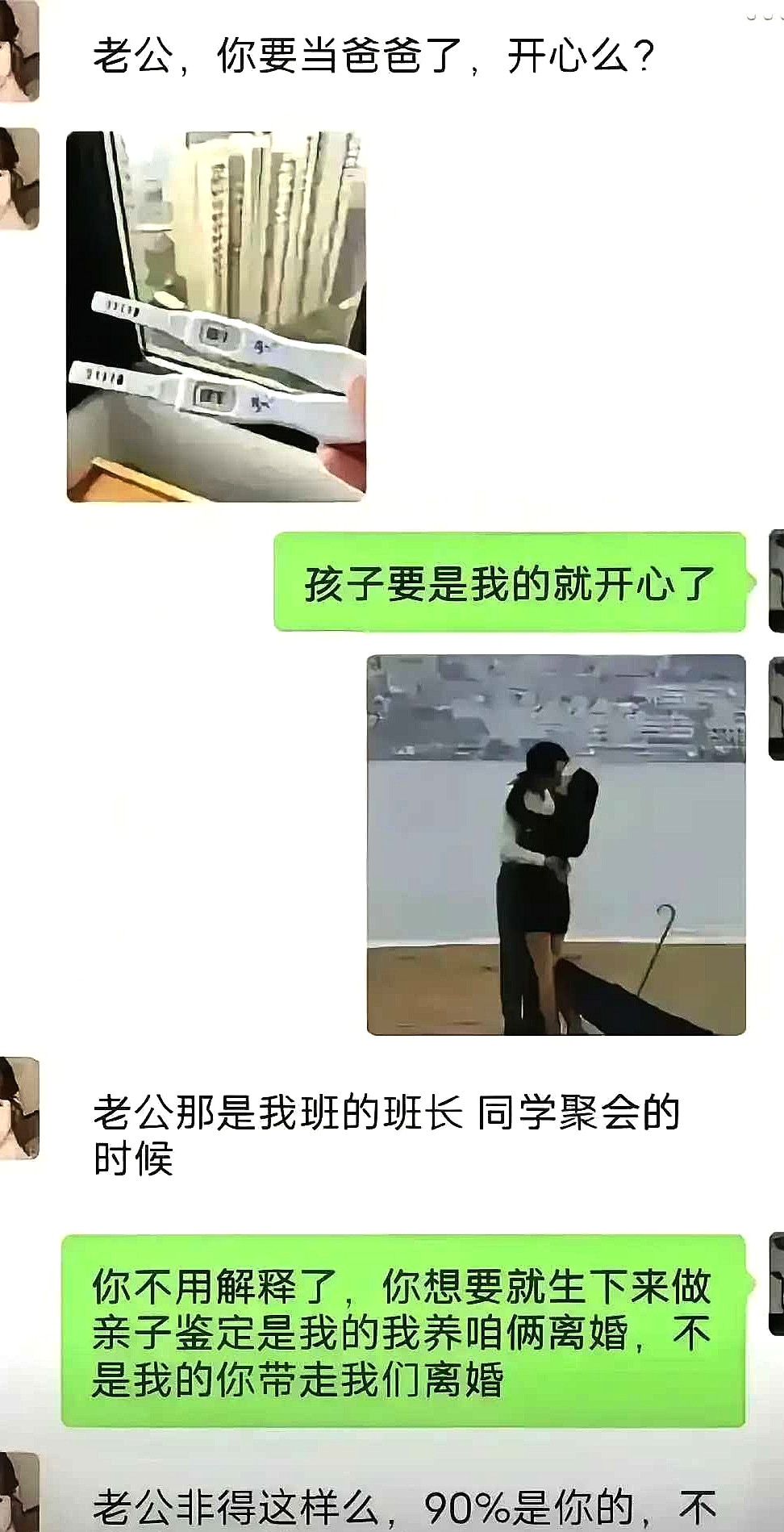 香港热议这货？谁特么真认识他！
