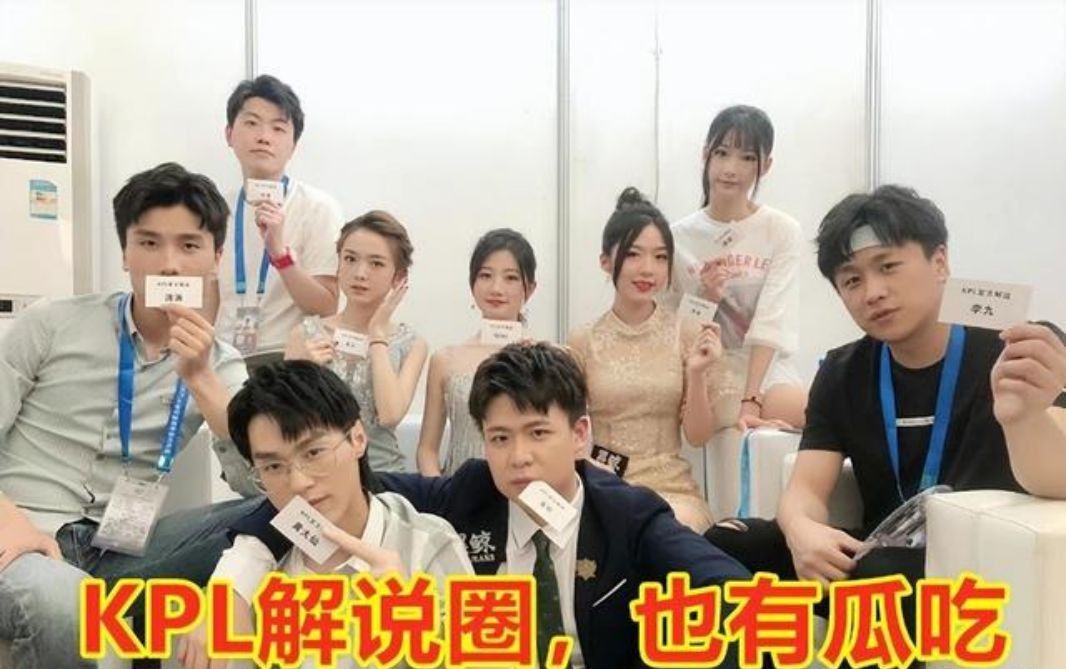 刺痛考试成绩大曝光, 竟是唯一一个不及格, KPL解说考试史上最难