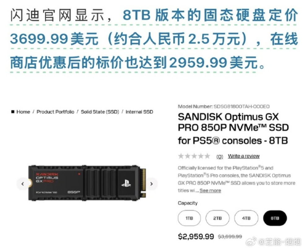 存储芯片涨价失控大v聊车存储芯片涨价不是新闻了，但这一轮涨得实在离谱。一季度D