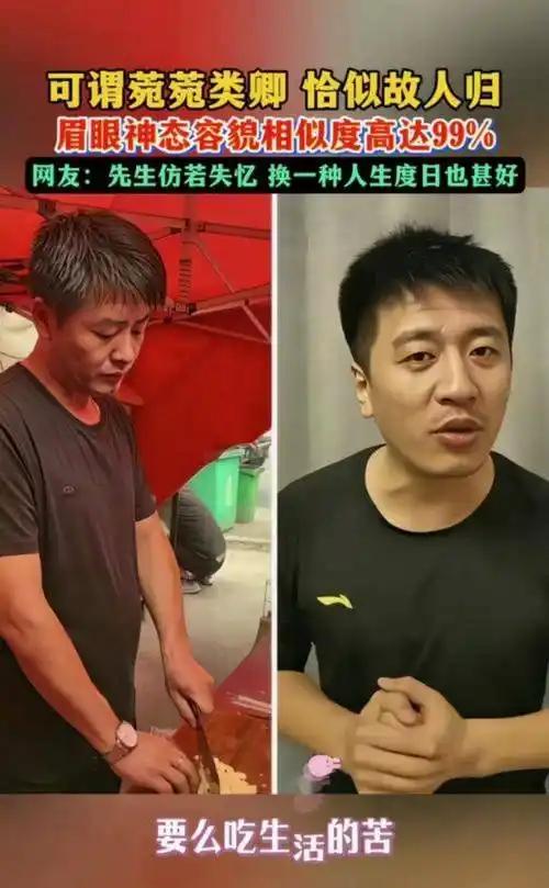 破灭了！烧烤“张雪峰”中午直播了，关闭了礼物打赏，澄清了3点谣言。然而，他一开口