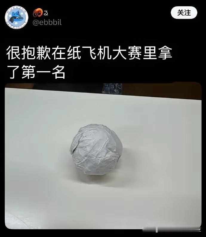 当年我咋就没想到呢？！！！[笑着哭][笑着哭][笑着哭]