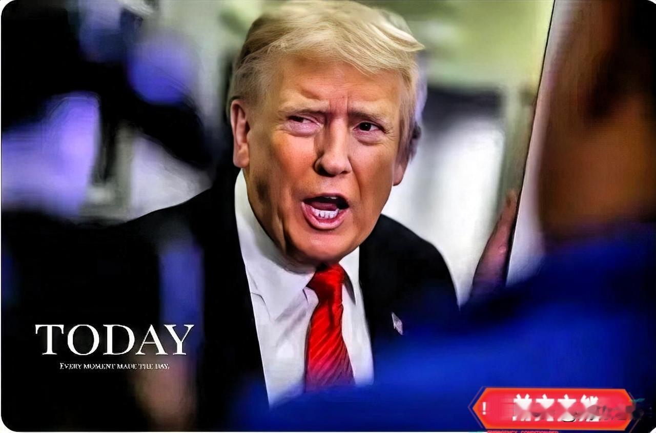 我总以为大国博弈，是讲究章法的。至少表面上的体面，大家得维持住。美方这步