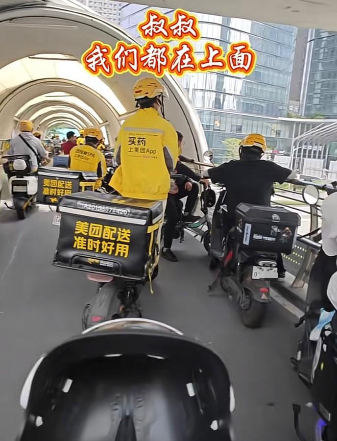 我就说，这段时间的外卖，为什么经常会超时呢，原来是这么回事啊！个个都在观望，先看