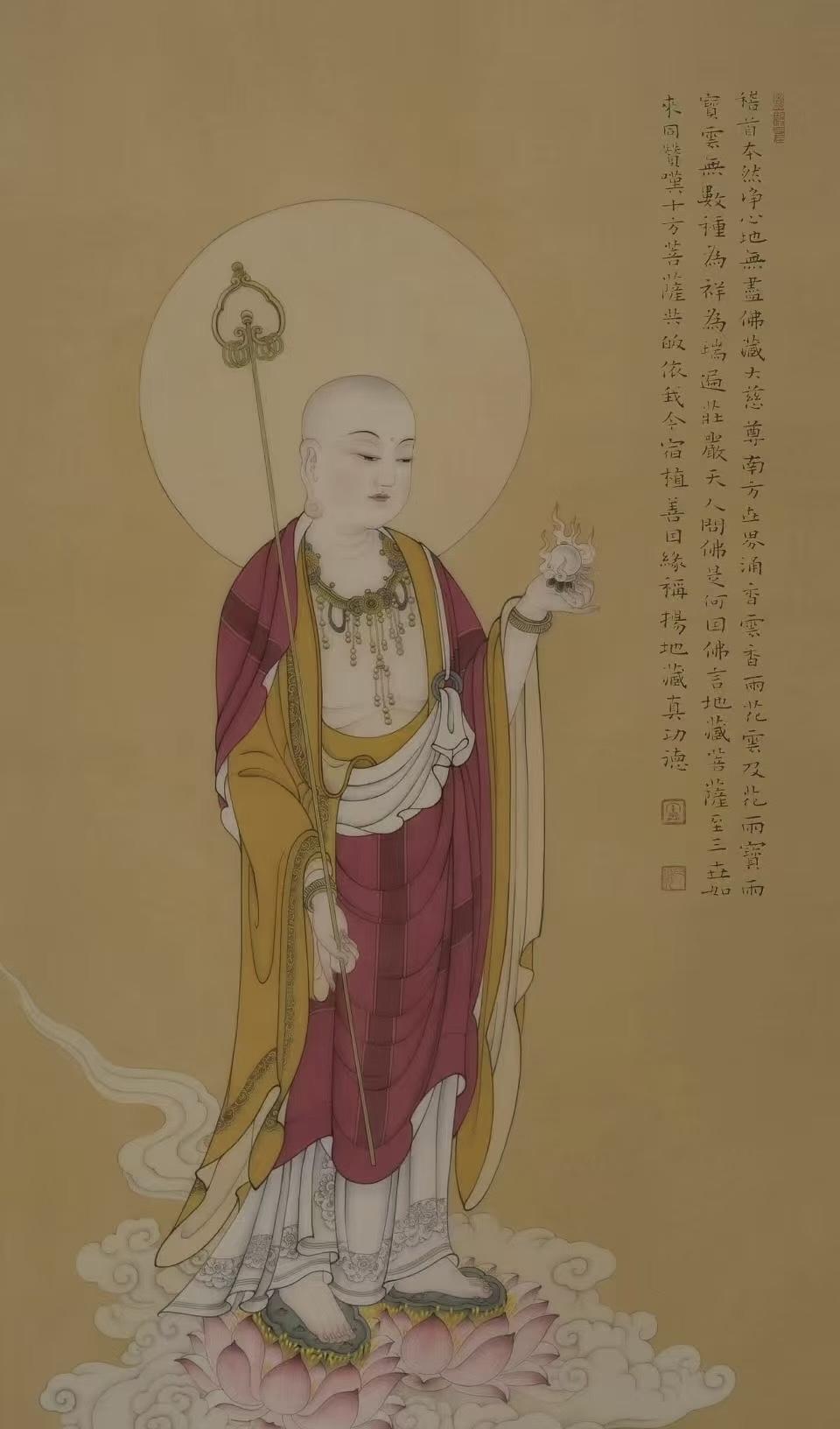 南无大愿地藏王菩萨