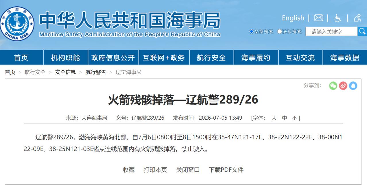 有人问巨浪即将涛天的证据（见今天的另一条）？呐，图一就是。本来嘛，三都公开展