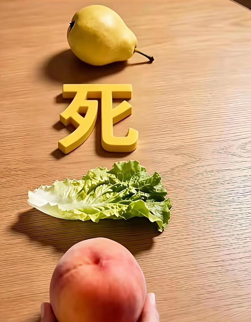 大家猜猜猜真正考验思维的看图猜词来了，是大佬你就来