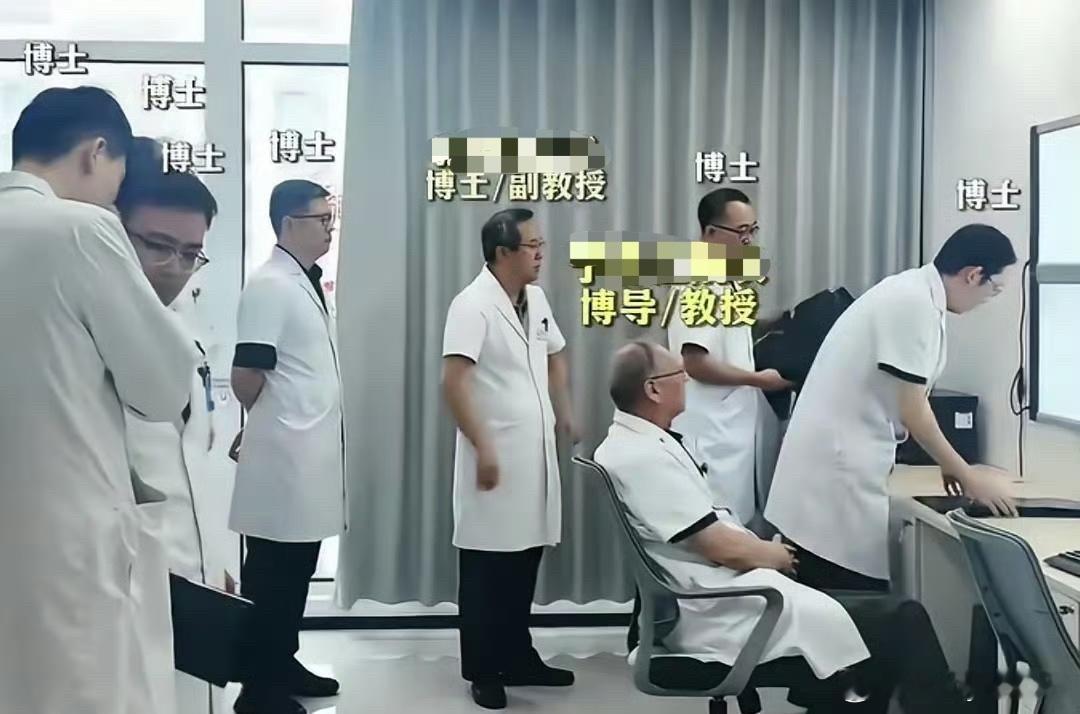 医学博士大概是最卑微的博士了吧​​​