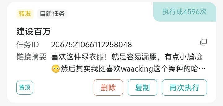 6.28-6.29🛞1622专栏·咪咪📚🍊^6.18-6.25