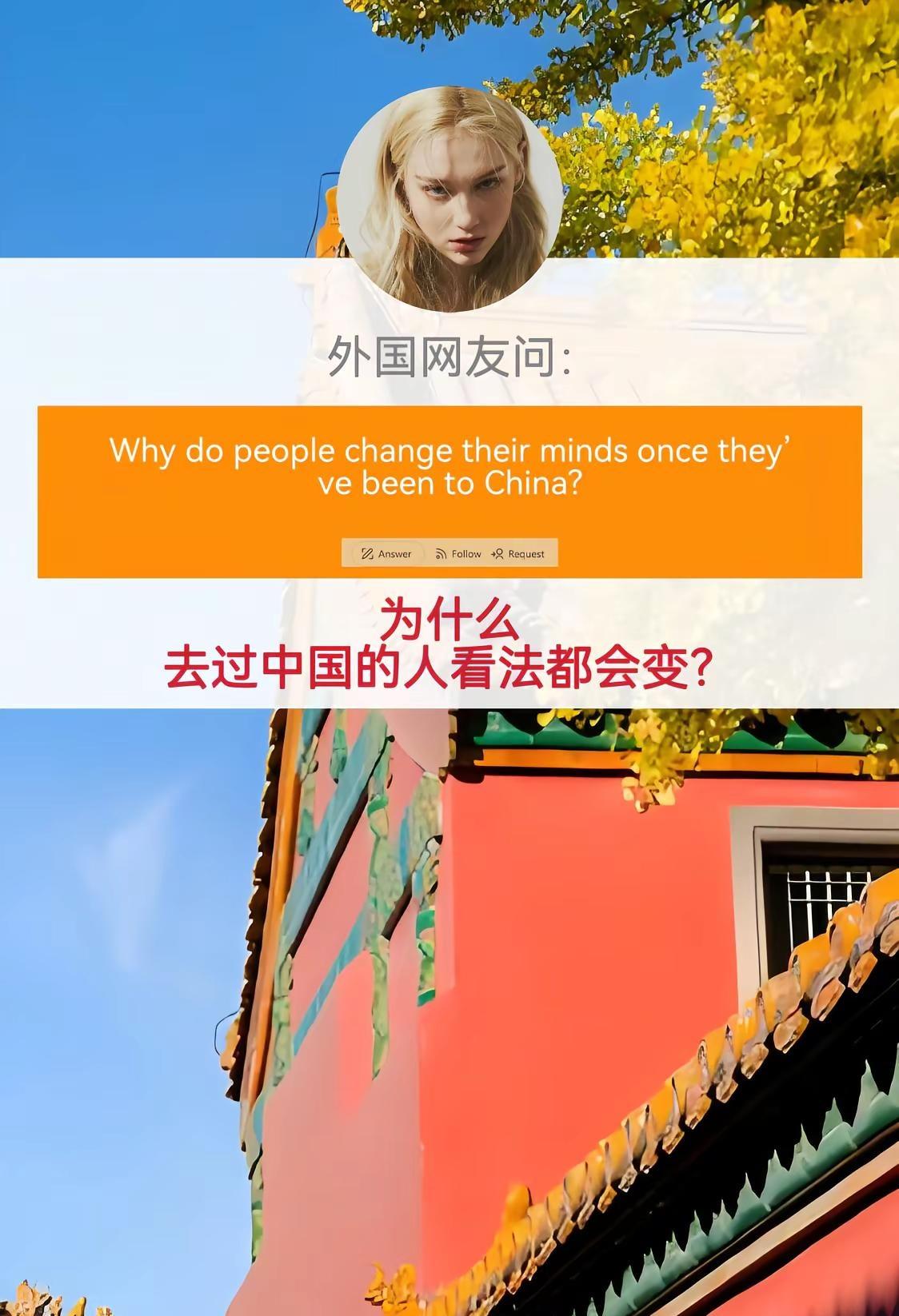 为什么去过中国的人，看法都会变？外国网友：南非人觉得中国远，远到不真实。去了发现