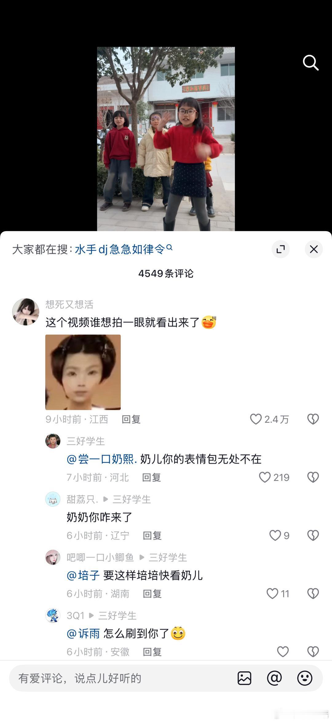 奶奶完全破圈​