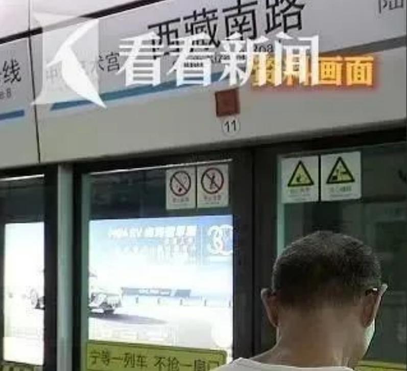 上海一7旬老伯抢着上地铁，和一名下地铁的女子相撞，老伯被撞倒在地，摔成10级伤残