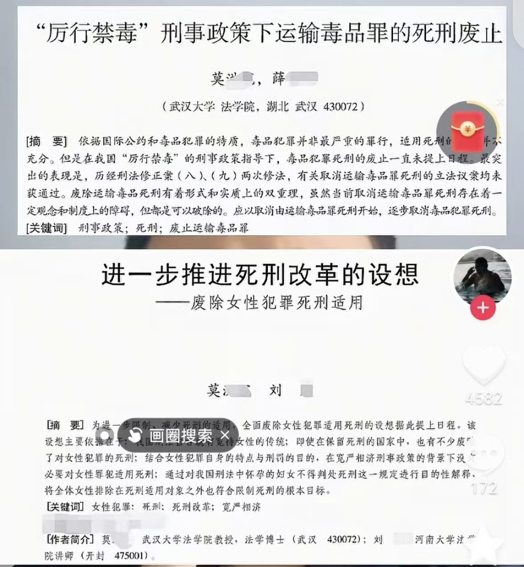废死派对社会危害挺大的，除非他们家人成为受害人，他们才会改变这个观点。