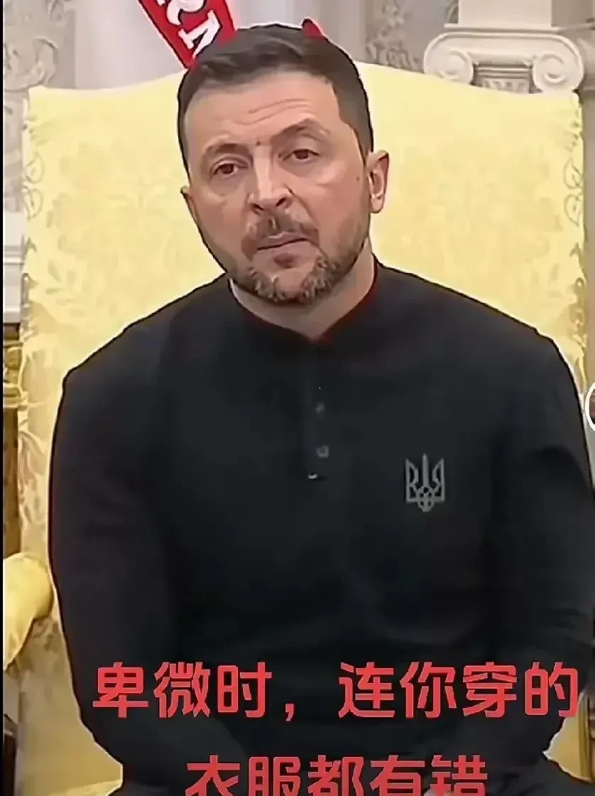 俄乌冲突白打了，世界格局变了天呐！一场打了三年的仗，死了