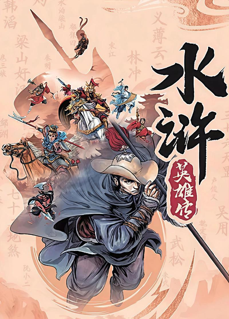 要证明看过《水浒传》，一句话就够。比如“武松打虎，景阳冈扬名”，短短几字，武松的