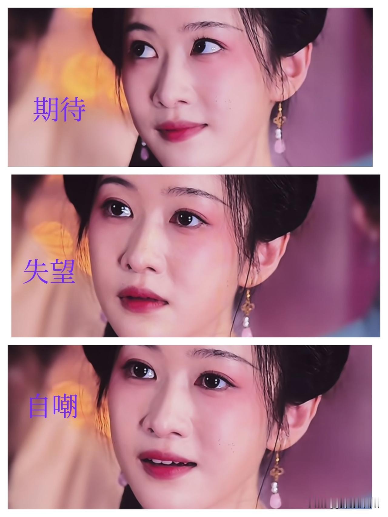 内娱终于出了个有灵气的演员刘美含倒不是说她的长相，也不是说她的神态，而是