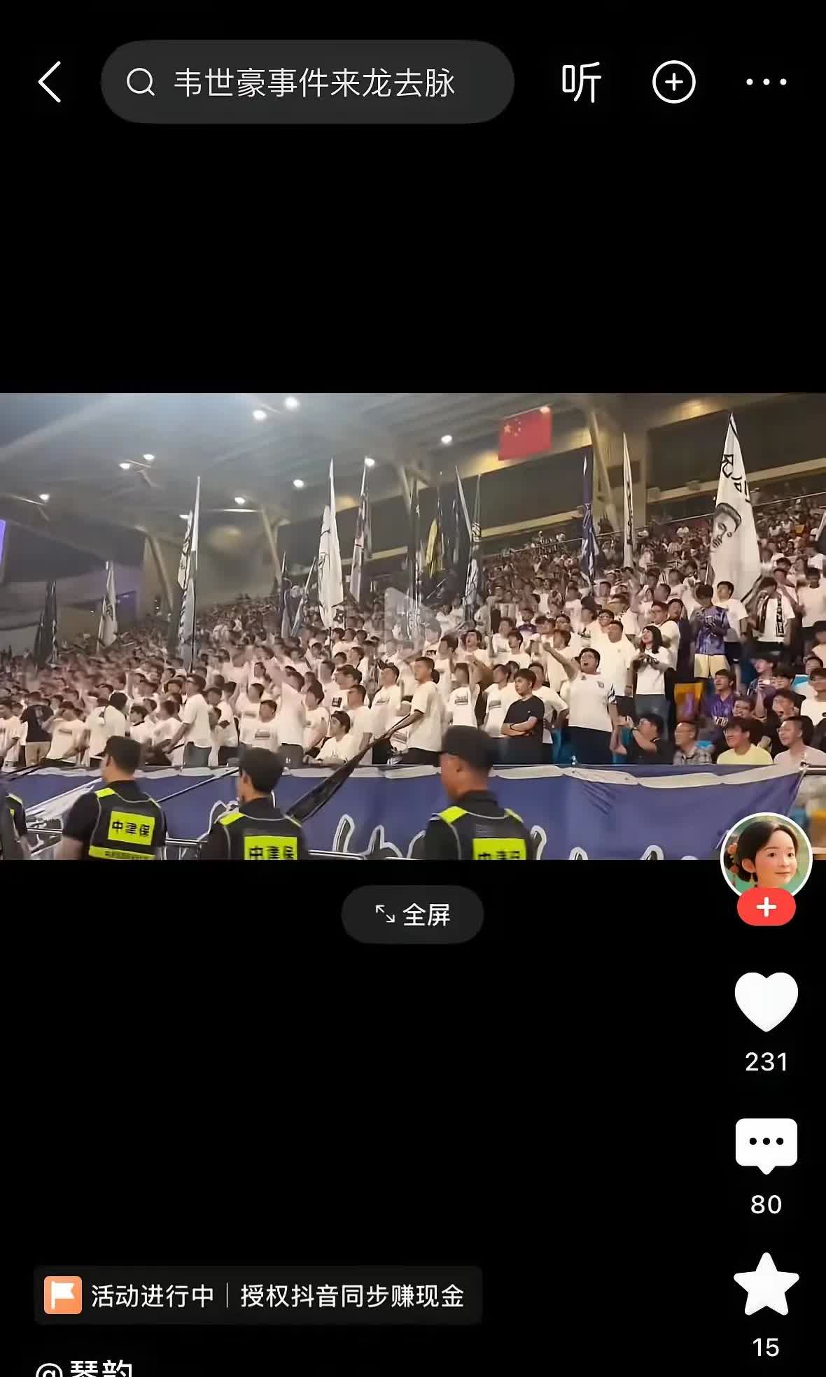 有人说，球迷发动国民抵制足球赞助商，是不明智的，不理性的，说这样一来，中国足球会