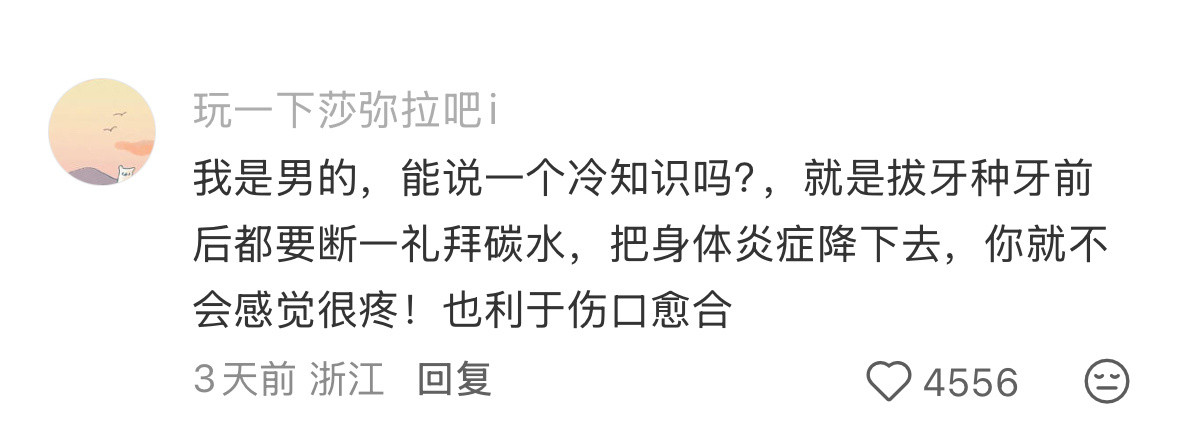 感觉自己很多东西都不懂，可不可以莫名其妙地教我一个知识？