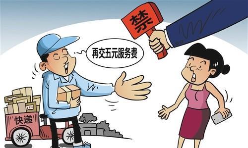 陕西西安，一男子花14块5在货拉拉叫了个同城送货，距离才2.4公里，本以为十分钟