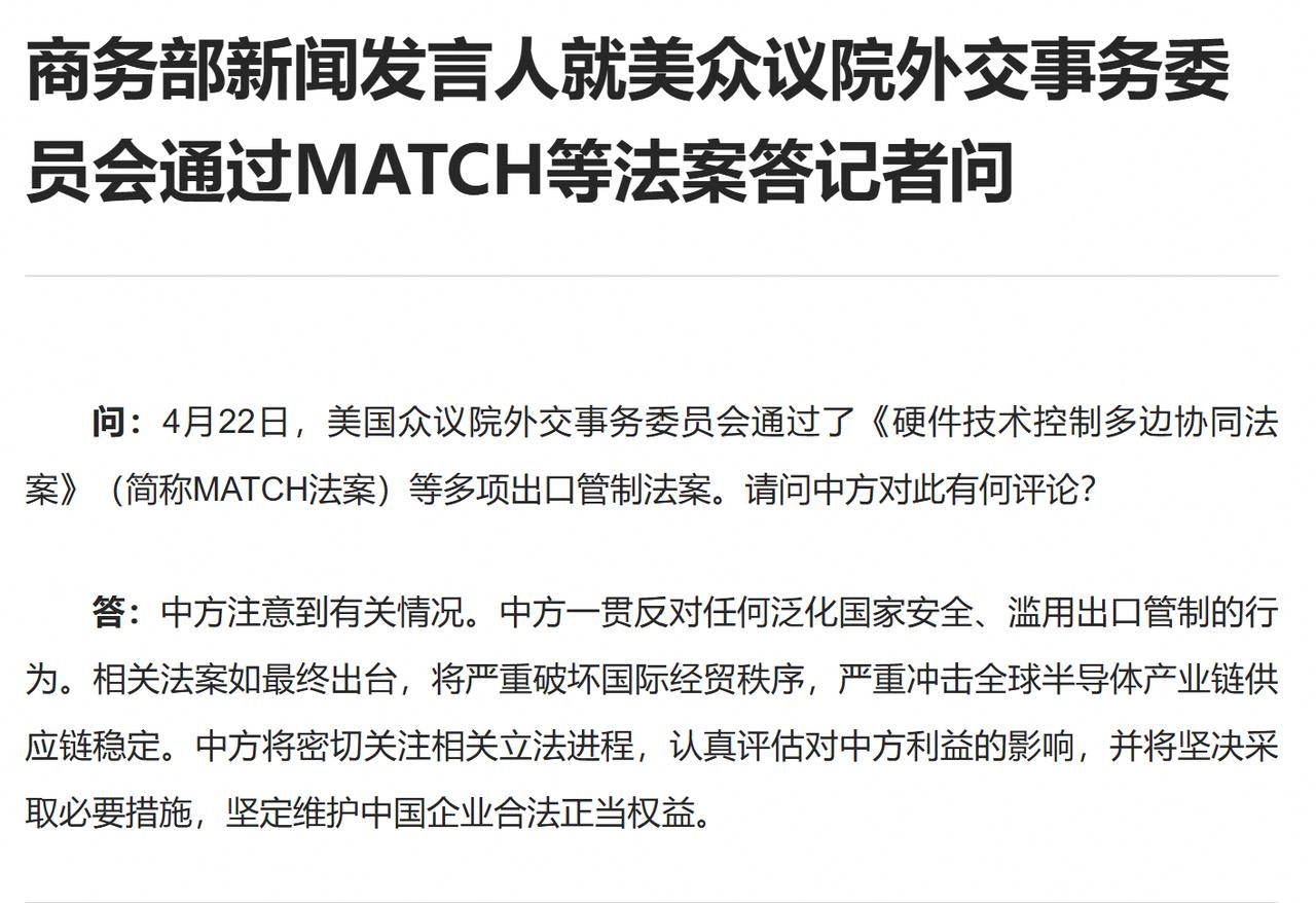 华为在为中美半导体彻底战略决裂做准备华为的徐直军近日接受集微网采访“韬定律”时