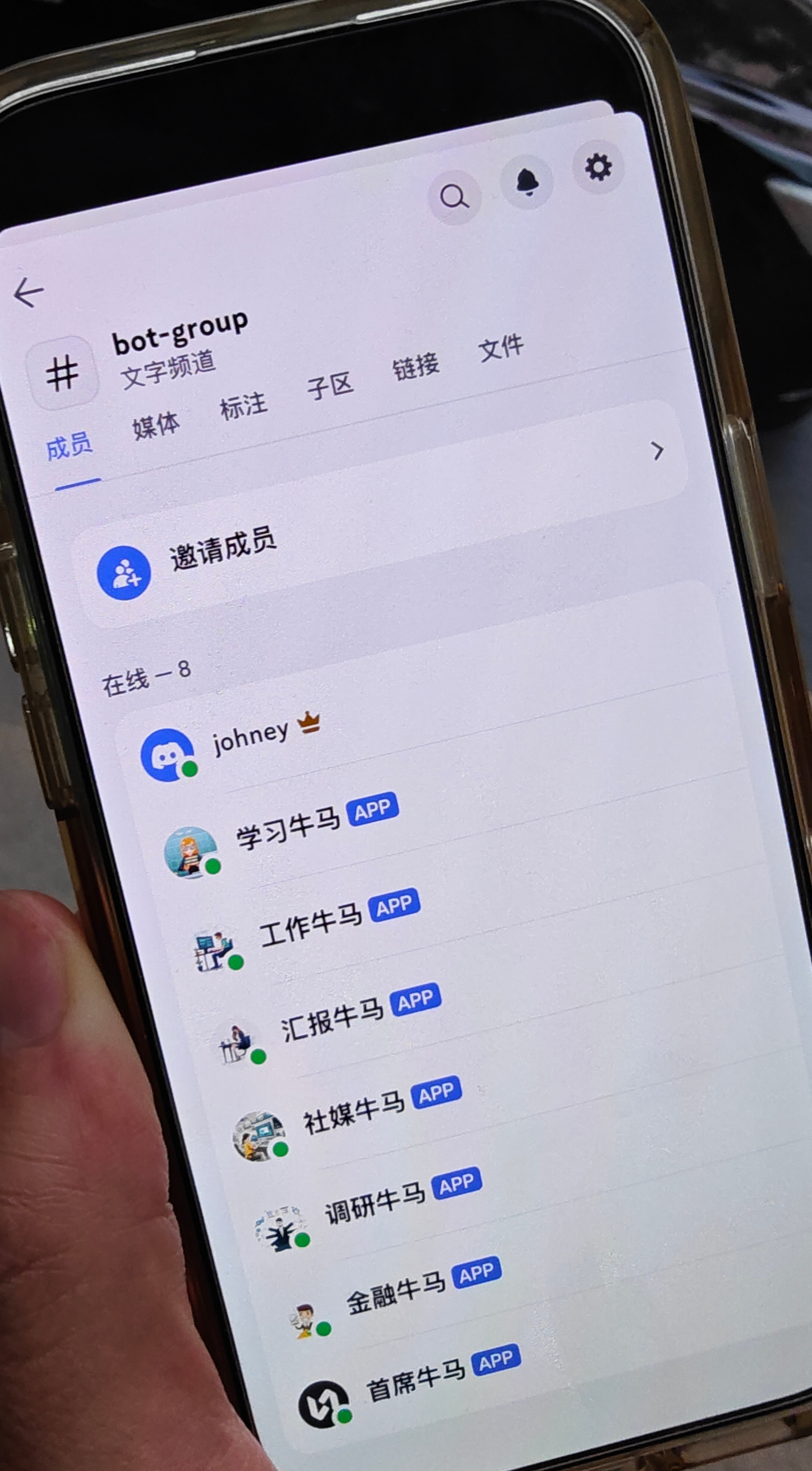 为何中国人的的八个Openclaw牛马在discord里，而不是微信和Q