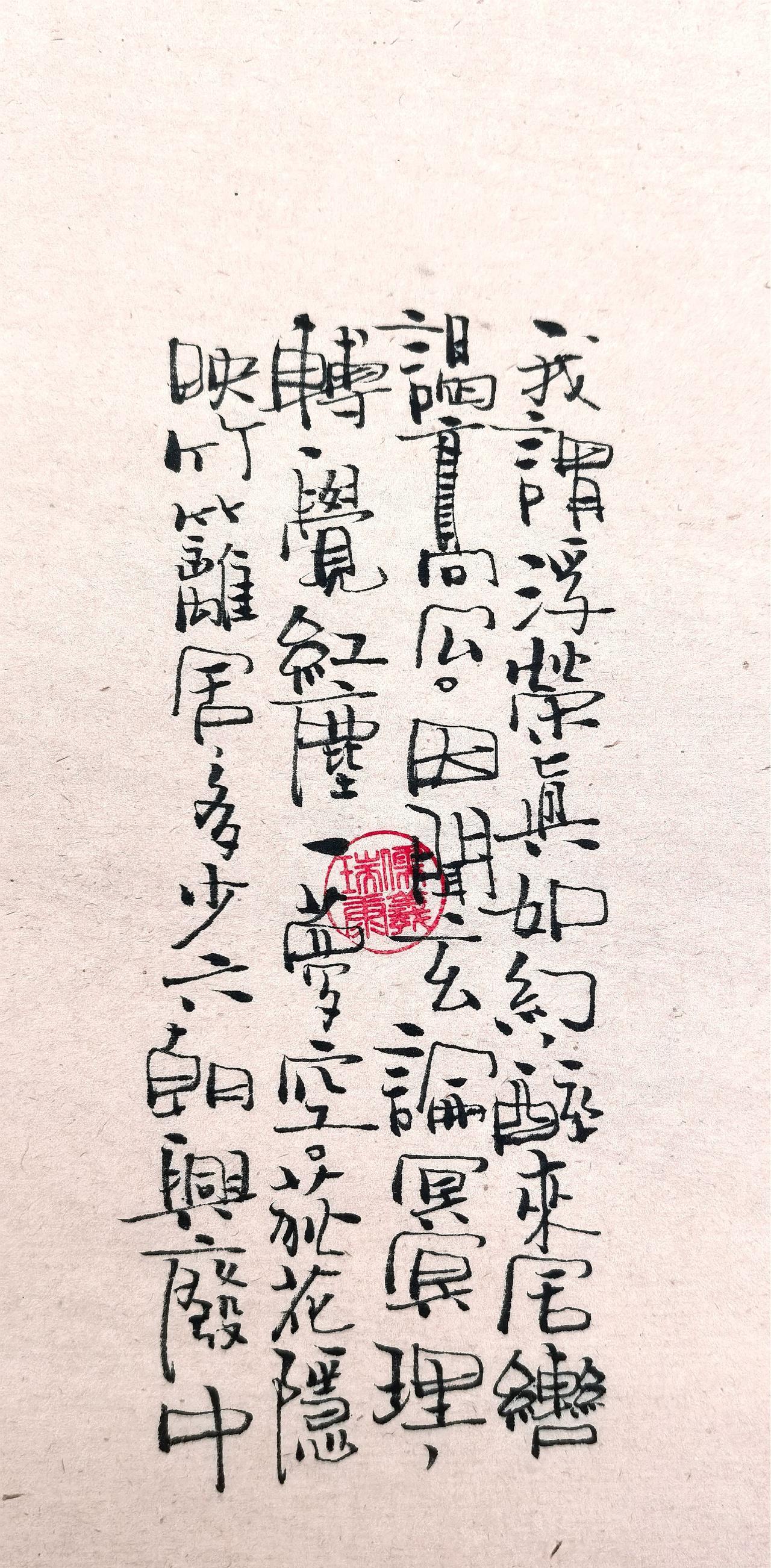 5月24日。辛巳月癸巳日。長流水。四月廿七。星期六。小滿初候苦菜秀。建日
