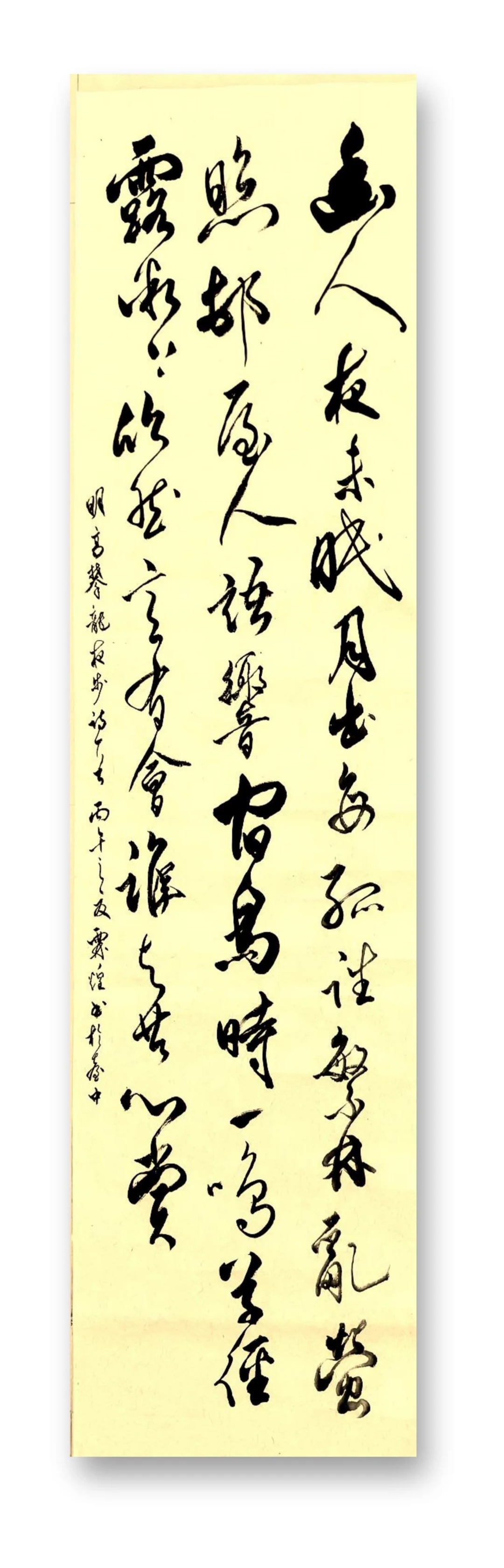 今天旅游度假回家后第一件作品 希望手感还未生涩… 幽人夜未眠， 月出每...