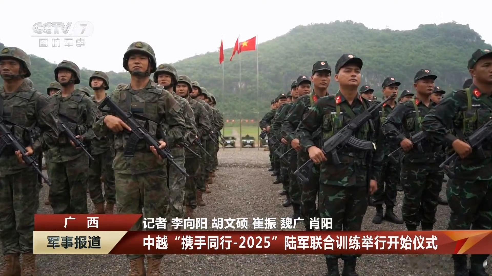 中越携手同行2025陆军联合演习，越南的最炫城管风越军没怎么打过正规战争，从里到