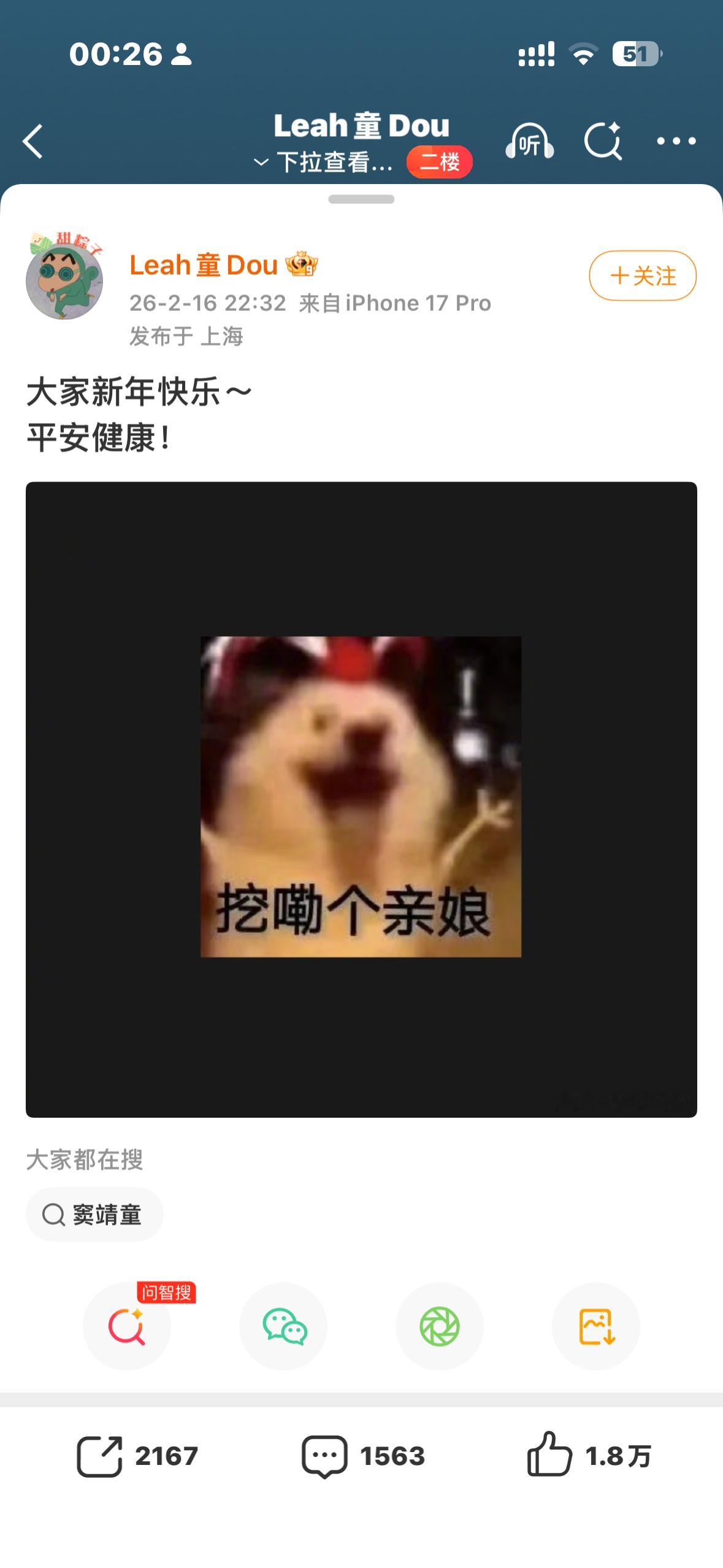 时隔八年窦靖童又来吹亲妈了，笑死我了