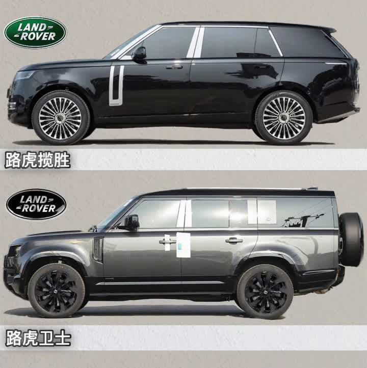 路虎揽胜，路虎卫士，揽胜运动。
