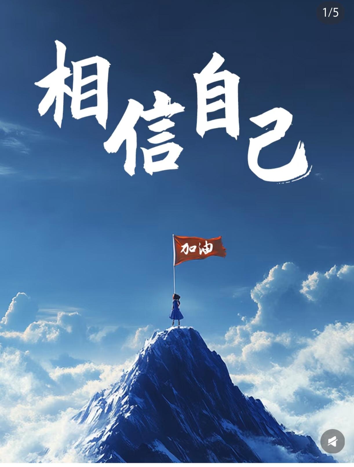 身处低谷时，我们该如何自救？第一步是接纳与允许。停止自我攻击，承认自己正处