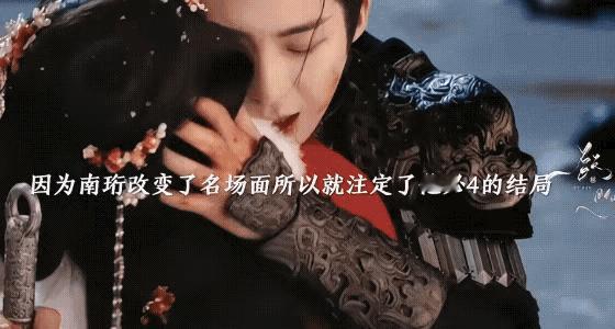 《书卷一梦》剧本的隐藏机制就是，改变名场面男主必死，再次来到名场面二选一，这次南