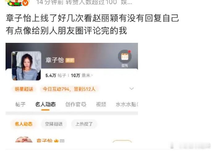这些通稿让人忍俊不禁，或许人家只是早睡了。​​​