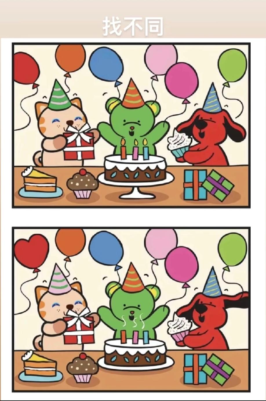 这找不同也太坑了！我瞪了5分钟才找到2处，据说聪明人30秒能全找齐，你行吗？