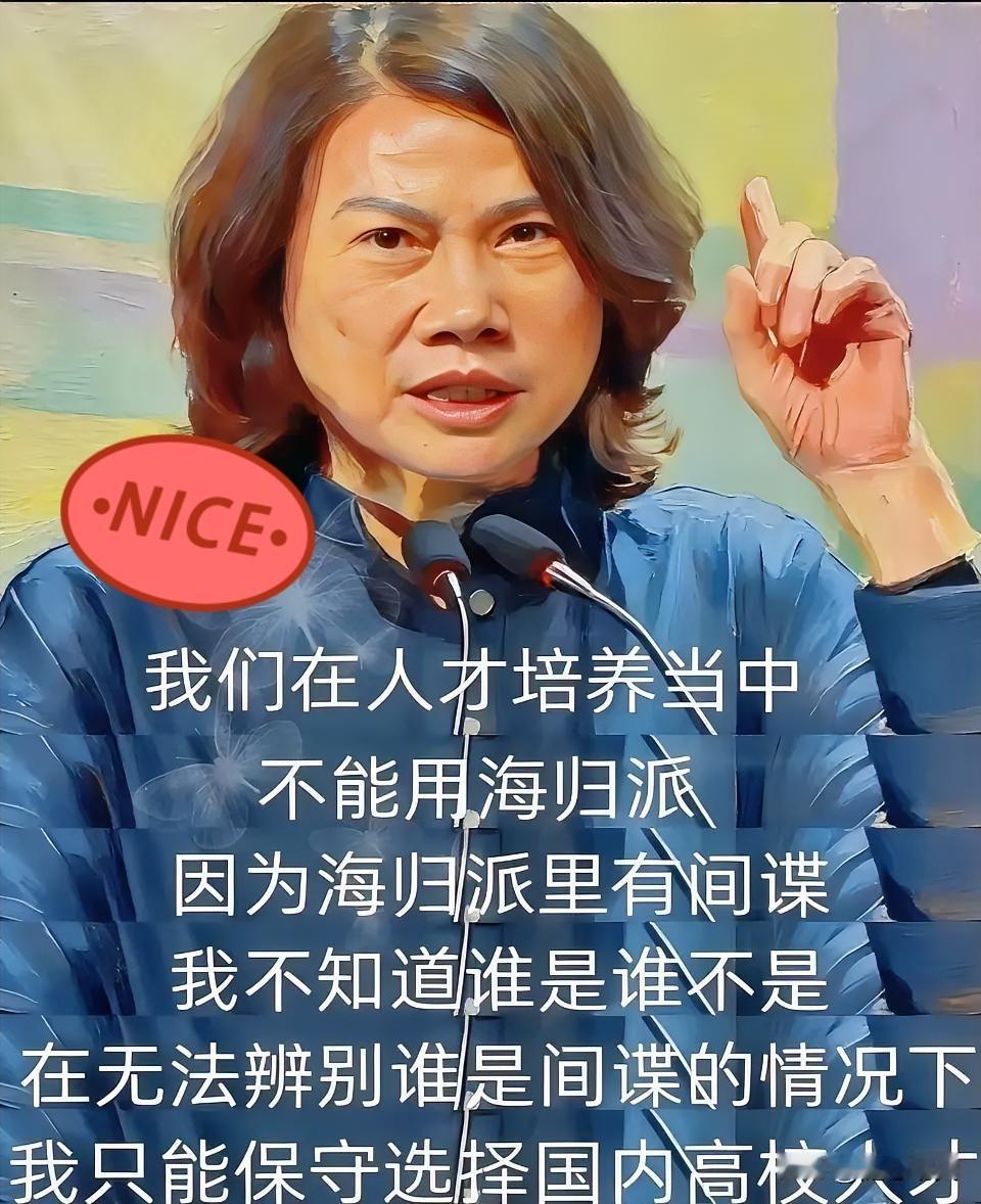 太解气！郝某叛国泄密获无期！董明珠拒9亿护格力，两种选择两种人生！郝某留日