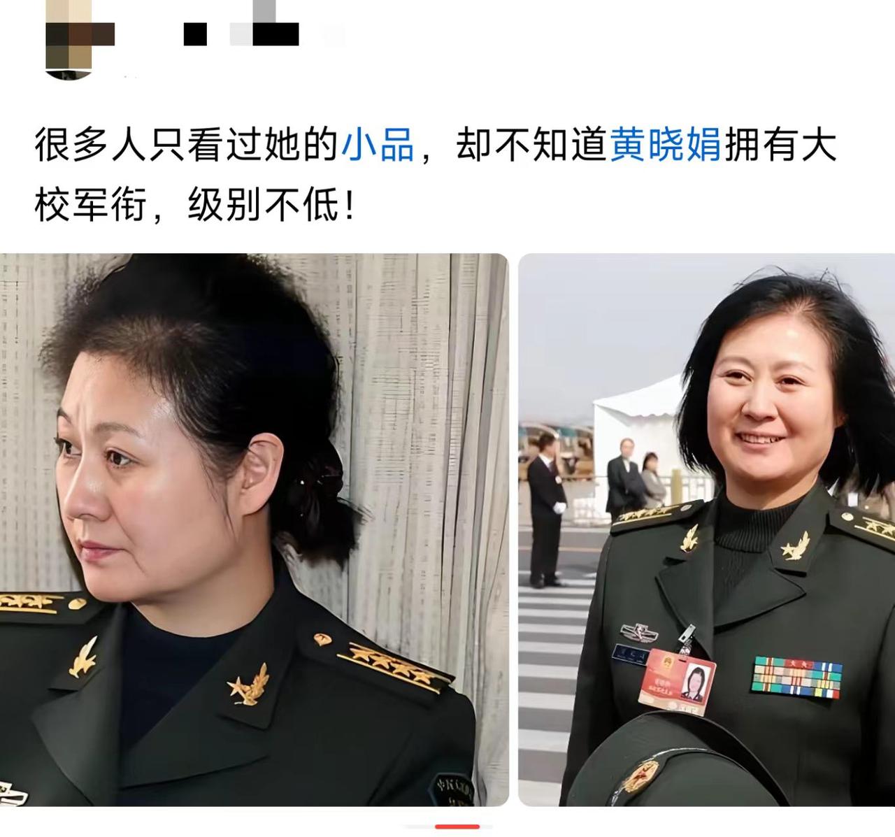 这级别，在文工团里得是什么待遇？