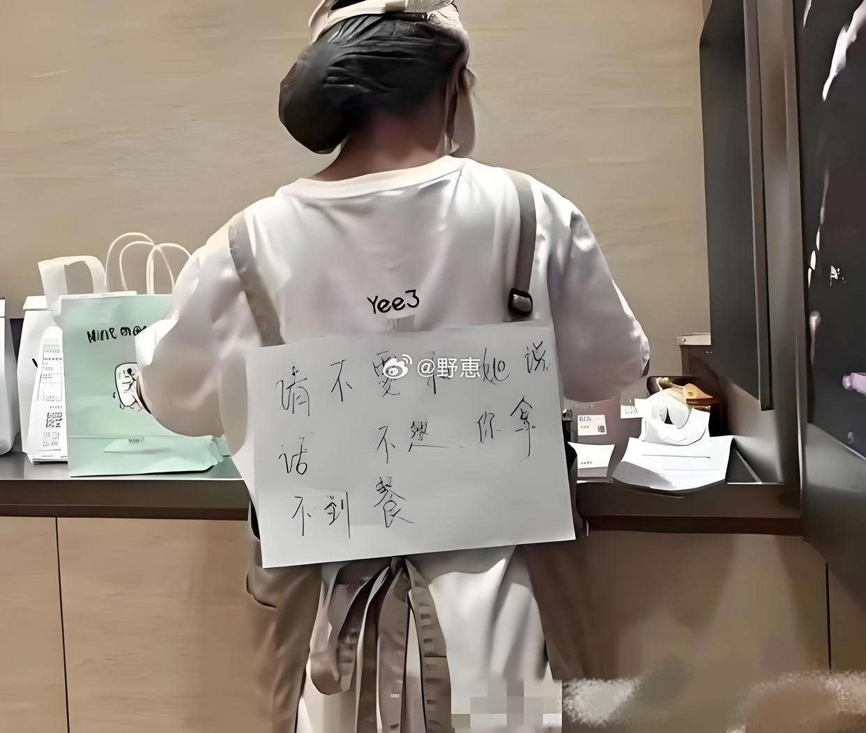店员已经被骑手催成这样了吗