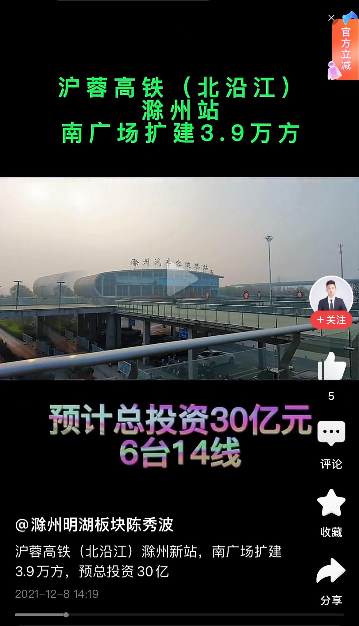 蚌埠干不过合肥，这毋庸置疑的。合肥是省城，蚌埠无法比。芜湖在江南，离蚌埠远，芜