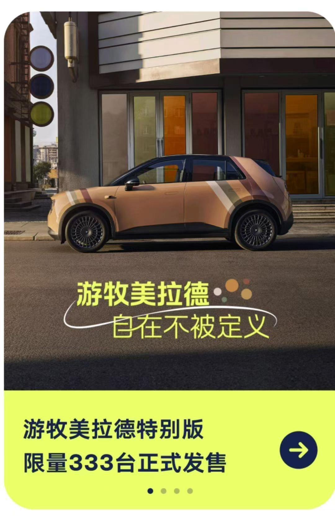 游牧，暗示詹姆斯😡蔚来要和老詹的中国行联名一下吗？问界联动了库里，蔚来是詹姆