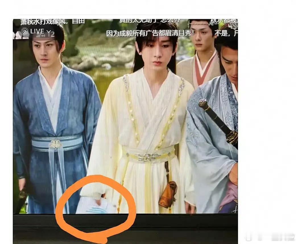 不只不敬业还粗制滥造成毅赴山海多处穿帮就是不敬业吗​​​