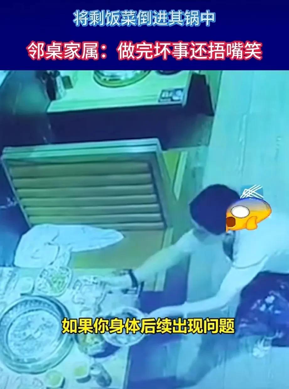 湖北武汉一老太太火锅店偷菜放邻桌锅里，还捂嘴偷笑。事情发生在武汉一家热闹