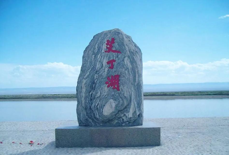 今年我国首个50℃高温的地点出现了，出现在新疆吐鲁番的艾丁湖国家气象监测站点。