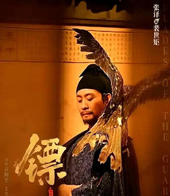 豆瓣页面显示《镖人》电影已经立项，备案号影剧备字〔2024〕第888号，导演袁和