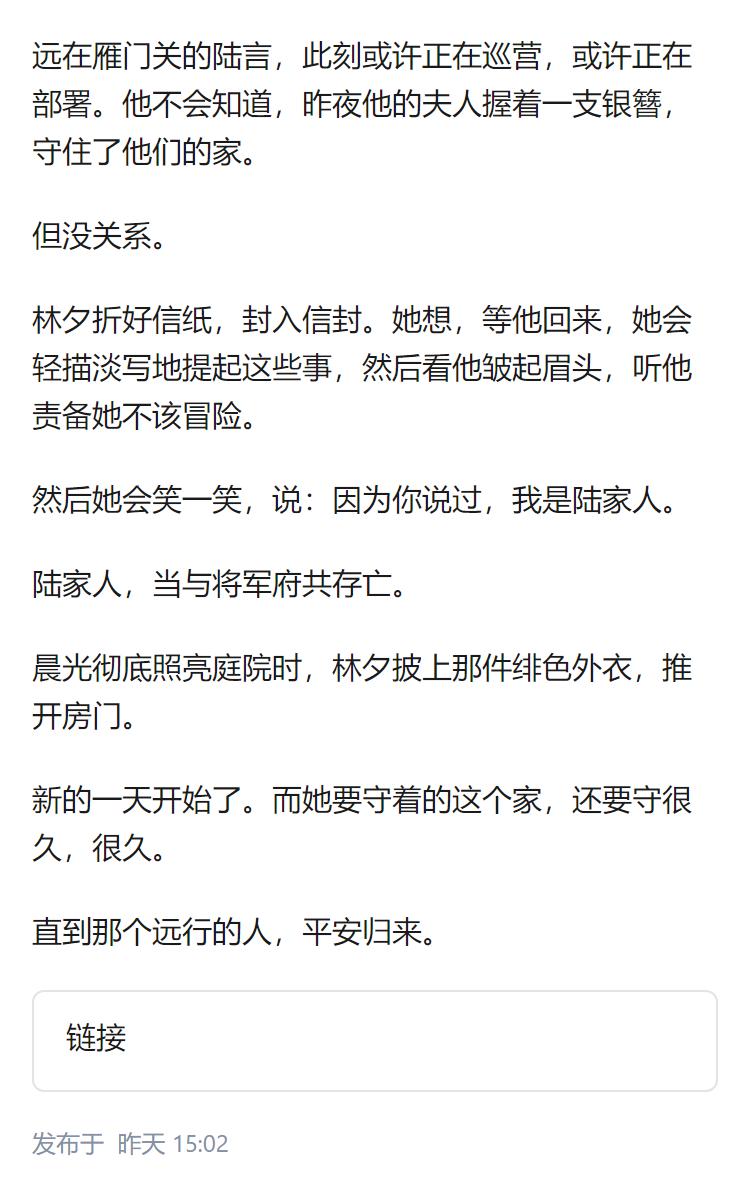 古代结婚，父母之命可以理解，为什么必须要媒妁之言？