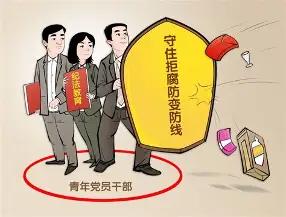 很多人觉得干部违纪出事，都是突然翻车、运气不好。我一个在纪委办案多年的老朋友，跟