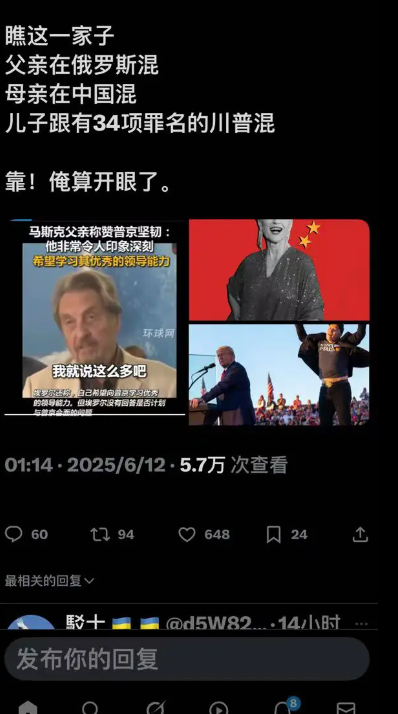 一家子都是联合国争取对象