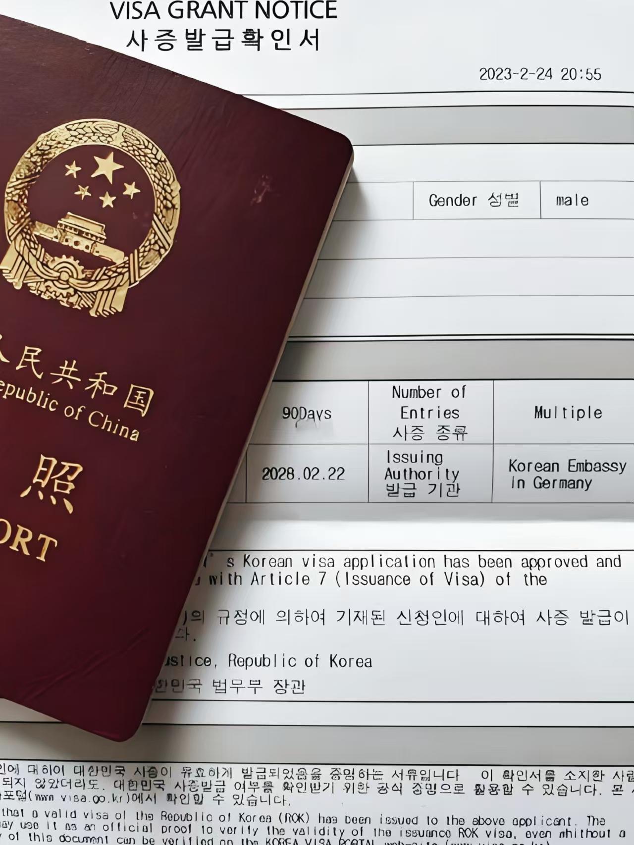 天津的家人们，天大的好消息砸到咱们头上了！3月30号起，韩国正式对国内14个城市